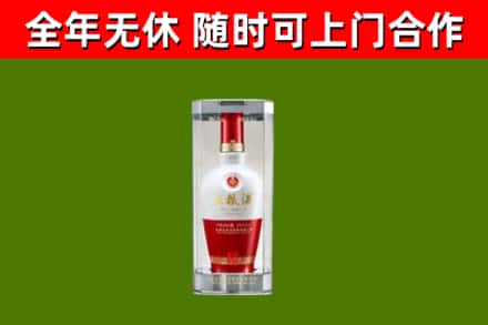 金乡烟酒回收五粮液酒.jpg