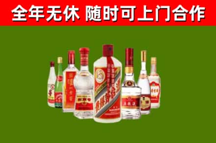 金乡烟酒回收八大名酒.jpg