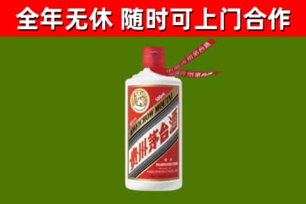 金乡烟酒回收飞天茅台酒.jpg