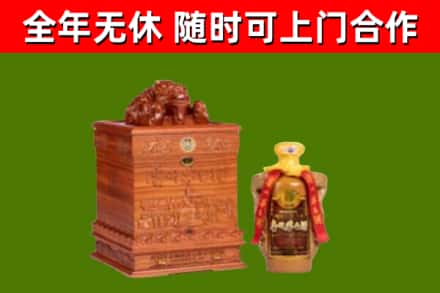 金乡烟酒回收80陈年贵州茅台酒.jpg