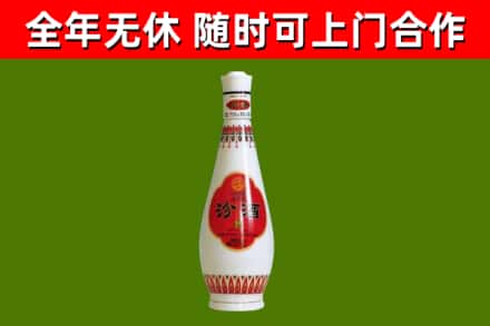 金乡烟酒回收瓷瓶汾酒.jpg