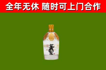金乡回收董酒