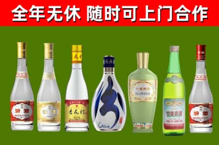 金乡烟酒回收汾酒系列.jpg