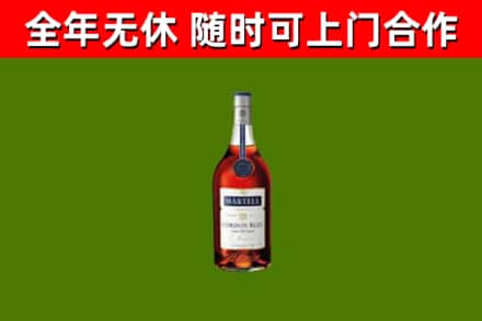 金乡烟酒回收马爹利蓝带洋酒.jpg